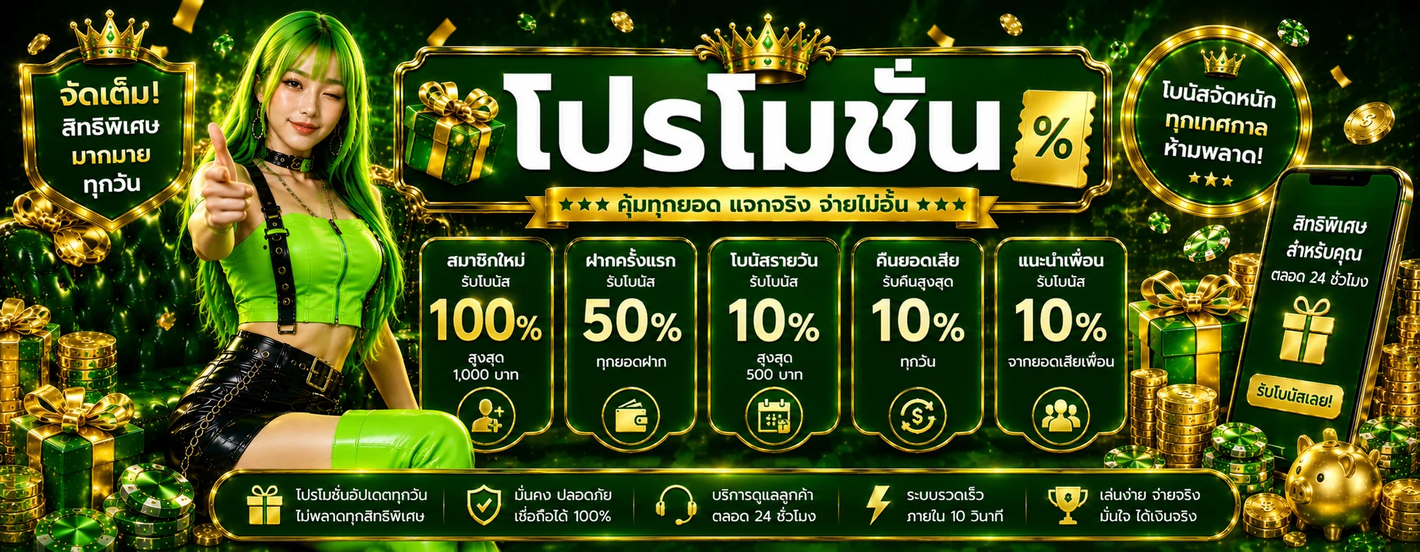 mwdth banner